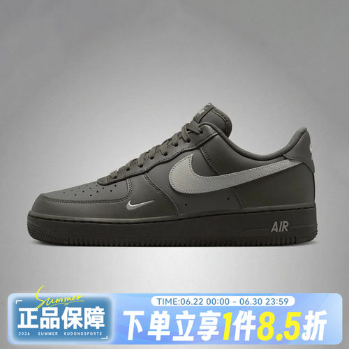 NIKE耐克AIR FORCE 1 '07秋男子运动休闲鞋IV5732-001