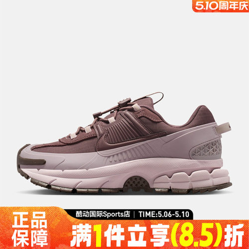 NIKE耐克女子ZOOM VOMERO ROAM复古运动鞋跑步鞋HQ2181-501