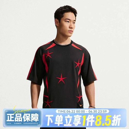 NIKE耐克YMH FOOTBALL JERSEY秋男子运动休闲短袖T恤IO1676-010