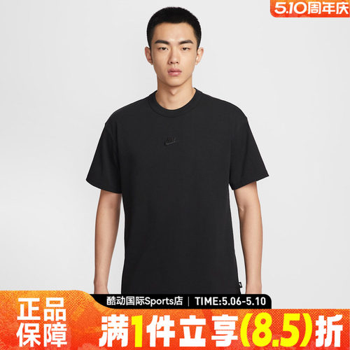 NIKE耐克男子AS M NSW TEE LSE P运动休闲短袖T恤IH1122-010
