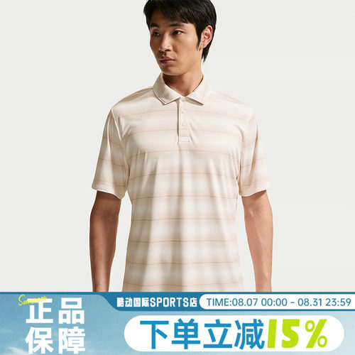 NIKE耐克DF PAR POLO SS STRPE秋男子运动休闲短袖T恤IB0219-104