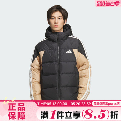 adidas阿迪达斯男子户外运动保暖拼色连帽羽绒服外套KC2495