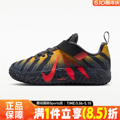 NIKE耐克JA 3 JP (PS)夏小童运动训练篮球鞋IV2628-001