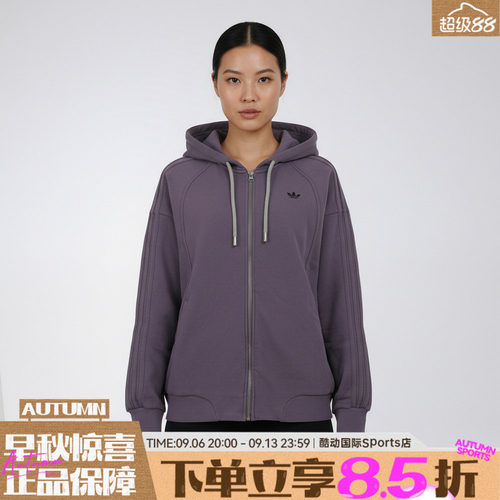 adidas阿迪达斯三叶草女运动舒适健身百搭连帽拉链夹克外套KT6378