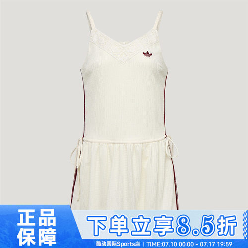 adidas阿迪达斯三叶草RESORT S DRESS秋女子运动休闲连衣裙KX0726