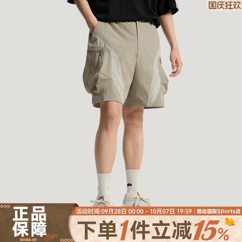 adidas阿迪达斯三叶草CARGO SHORT夏男子运动休闲短裤LE7347