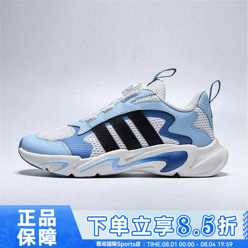 adidas阿迪达斯儿童鞋PLAYFLEX HABU K运动轻便缓震休闲鞋KJ4235