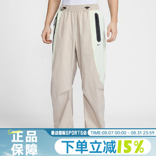NIKE耐克男运动休闲宽松直筒撞色梭织速干透气系带长裤IU7503-236