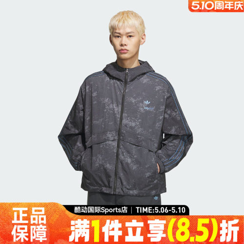 adidas阿迪达斯三叶草男子运动休闲梭织连帽夹克外套KC1433