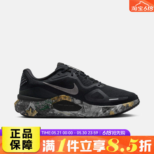 NIKE耐克男鞋NIKE STRUCTURE 26 CM运动迷彩印花跑步鞋IF4487-001