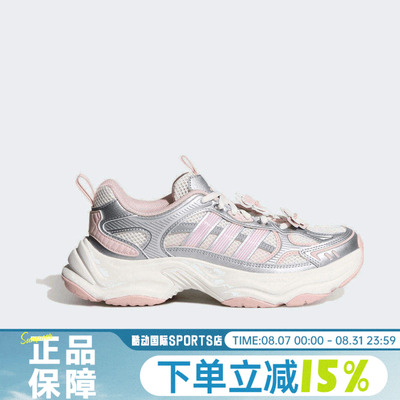 adidas阿迪达斯女XLG FIN PULSESPW FTW运动厚底老爹跑步鞋HP7274