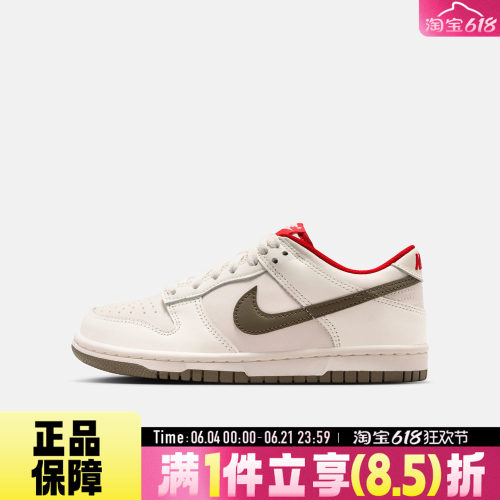 NIKE耐克大童NIKE DUNK LOW (GS)运动休闲复古风抓地鞋IQ9793-020