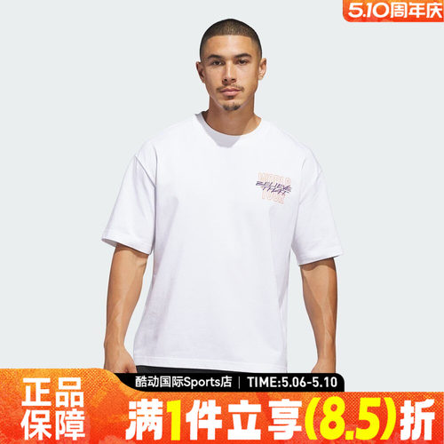 adidas阿迪达斯AE ATL2WRLD T夏男子运动休闲短袖T恤KW1849