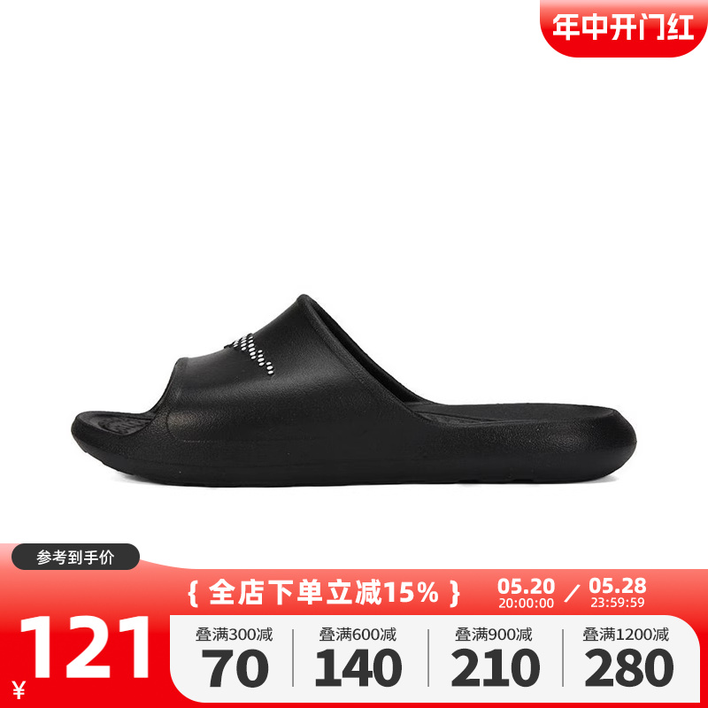 耐克运动休闲拖鞋Nike