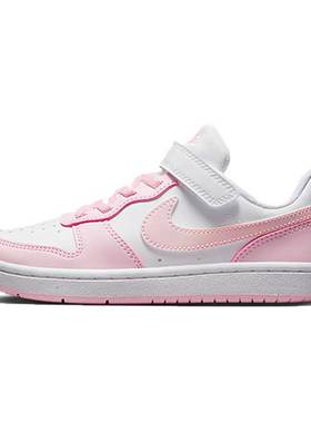 NIKE耐克男子COURT BOROUGH  RECRAFT BPV儿童运动鞋DV5457-105