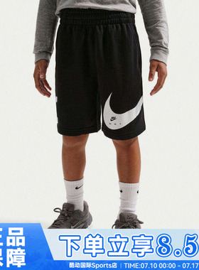 NIKE耐克大童K NSW CLUB FT SHORT 运动休闲风宽松短裤IF2752-010