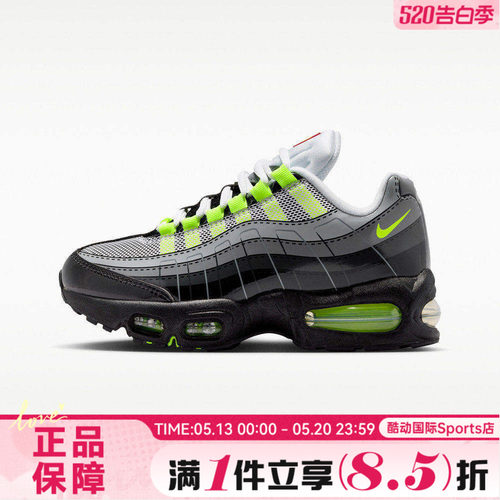 NIKE耐克大童鞋 K AIR MAX 95 GS运动休闲鞋IO4801-002