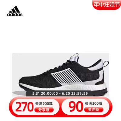 adidas阿迪达斯2023新款