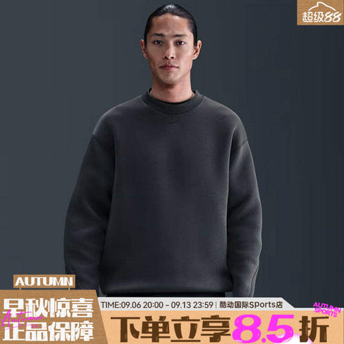 NIKE耐克男子运动休闲针织圆领套头衫卫衣HV6538-060