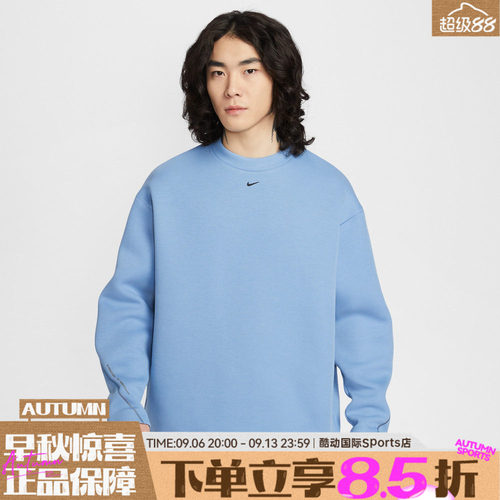 NIKE耐克男子运动休闲针织圆领套头衫卫衣HV6538-486