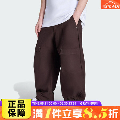 adidas阿迪达斯三叶草男子运动休闲长裤KG6442