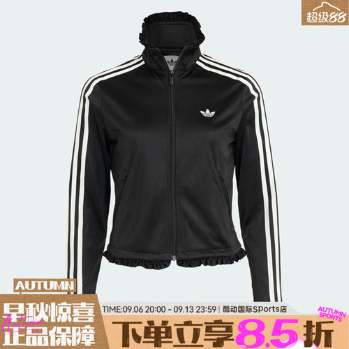 adidas阿迪达斯三叶草PLEATED FB TT秋女子夹克外套LG4308