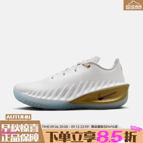 NIKE耐克男G.T. CUT 4 CNY EP运动训练耐磨防滑篮球鞋IB6728-100
