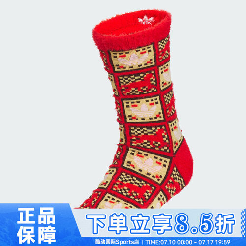 adidas阿迪达斯三叶草男女休闲袜子KS2743