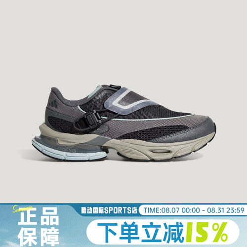 adidas阿迪达斯男女鞋FORMOTION ONE.1运动休闲鞋KJ6535