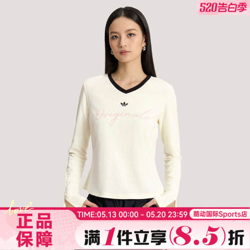 adidas阿迪达斯三叶草女子P TEE LS运动休闲长袖T恤KS2382