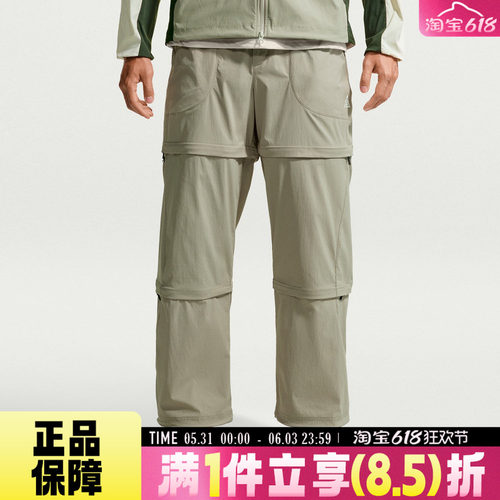 NIKE耐克夏男子AS U ACG FIVE TOWERS运动户外工装长裤IF1023-304