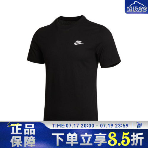 NIKE耐克男子AS M NSW CLUB TEE运动休闲短袖T恤AR4999-013