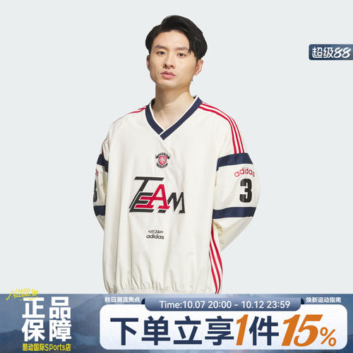 adidas 阿迪达斯三叶草男子运动休闲长袖T恤KC0112