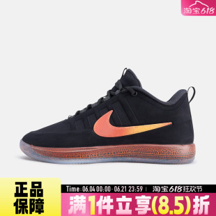 NIKE耐克男BOOK 2 EP运动透气低帮缓震德文布克篮球鞋IB6688-001