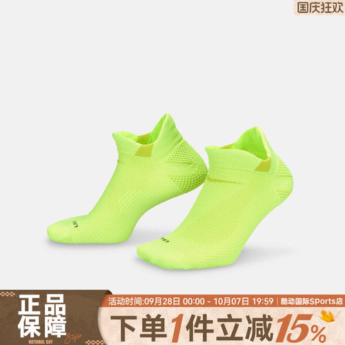 NIKE耐克U NK LTWT RUN NS 1PR - 200夏男女休闲袜子HV6931-702