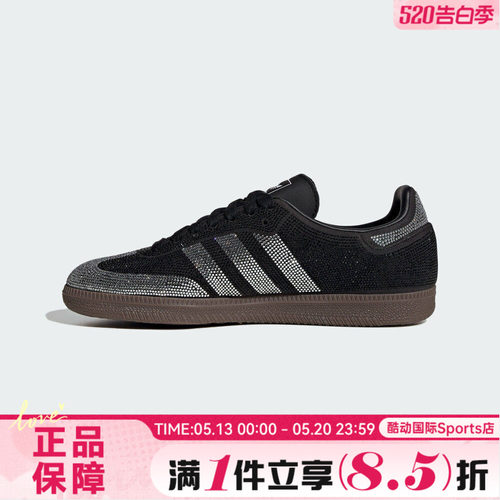 adidas阿迪达斯三叶草男女鞋SAMBA OG运动休闲鞋IH9052