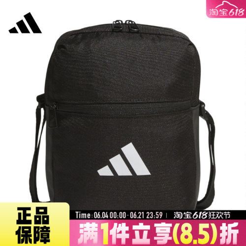 adidas阿迪达斯ESS ORGANIZER夏男女运动休闲单肩包JM7152