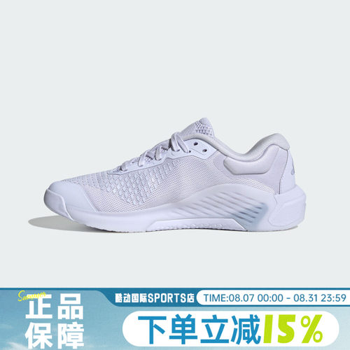 adidas阿迪达斯DROPSET 4 TRAINER W秋女子运动训练鞋KJ6604