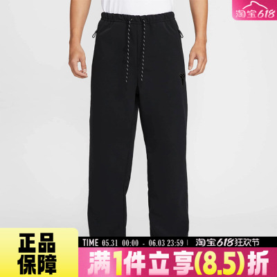 NIKE耐克男子运动休闲长裤IF4895-010