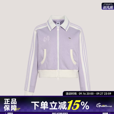 adidas阿迪达斯三叶草女运动健身拉链超轻撞色翻领夹克外套KY2151