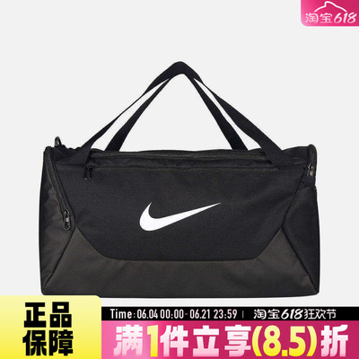 NIKE耐克男女运动休闲收纳大容量便携健身包户外包挎包IB4394-010