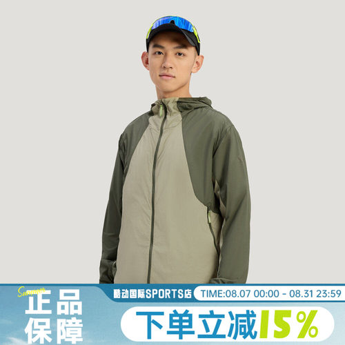 adidas阿迪达斯MT WR JKT男运动健身户外防晒梭织夹克外套KS3528