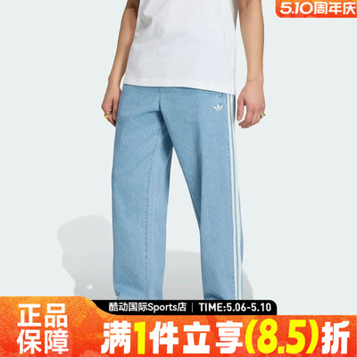 adidas阿迪达斯三叶草夏男子运动休闲长裤KX1195