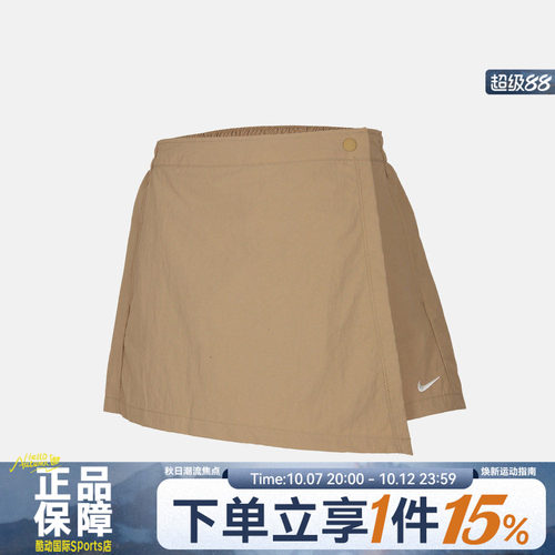 NIKE耐克女子AS W NSW SKORT运动休闲半身裙IR1649-297