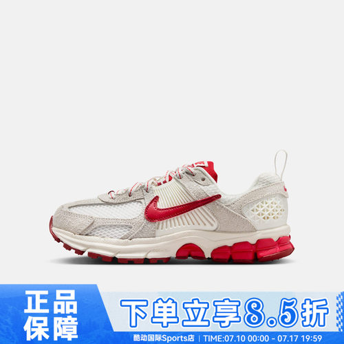 NIKE耐克大童迈柔VOMERO 5运动训练跑步鞋IB5727-100