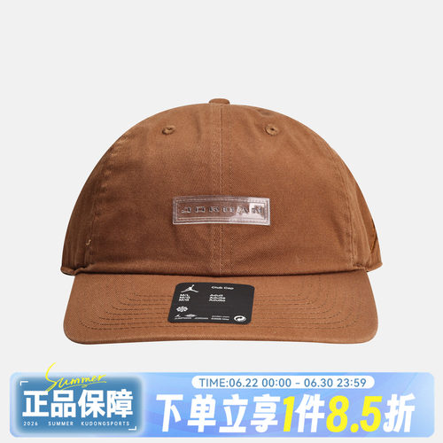 NIKE耐克U J CLUB CAP US CB FLT秋男女运动休闲帽IM9067-281