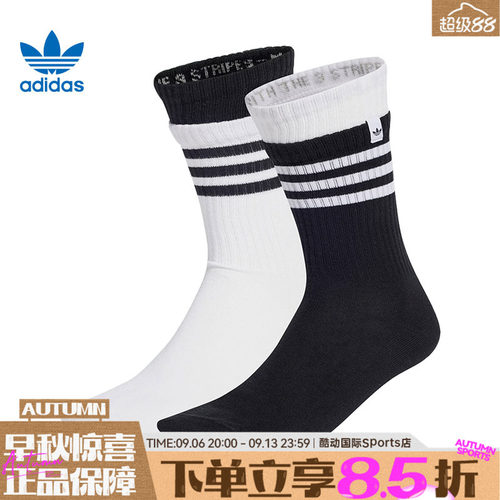 adidas阿迪达斯中性2L CREW SOCK 2P休闲袜子JC8874