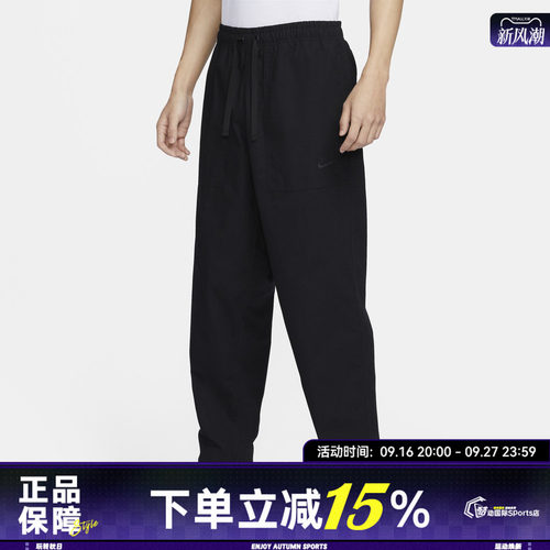 NIKE耐克春男子NK CLUB BARCELONA PANT运动休闲长裤FN3097-010