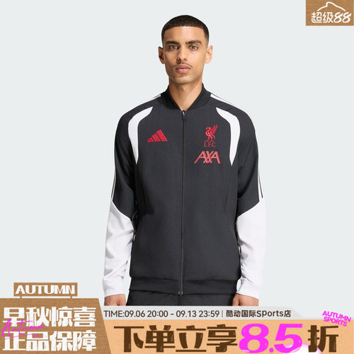 adidas阿迪达斯LFC PRE JKT秋男子夹克外套KB5769