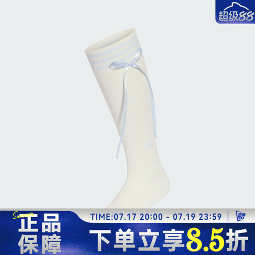 adidas阿迪达斯BT KNEE SOCKS秋女子休闲袜子LE4416